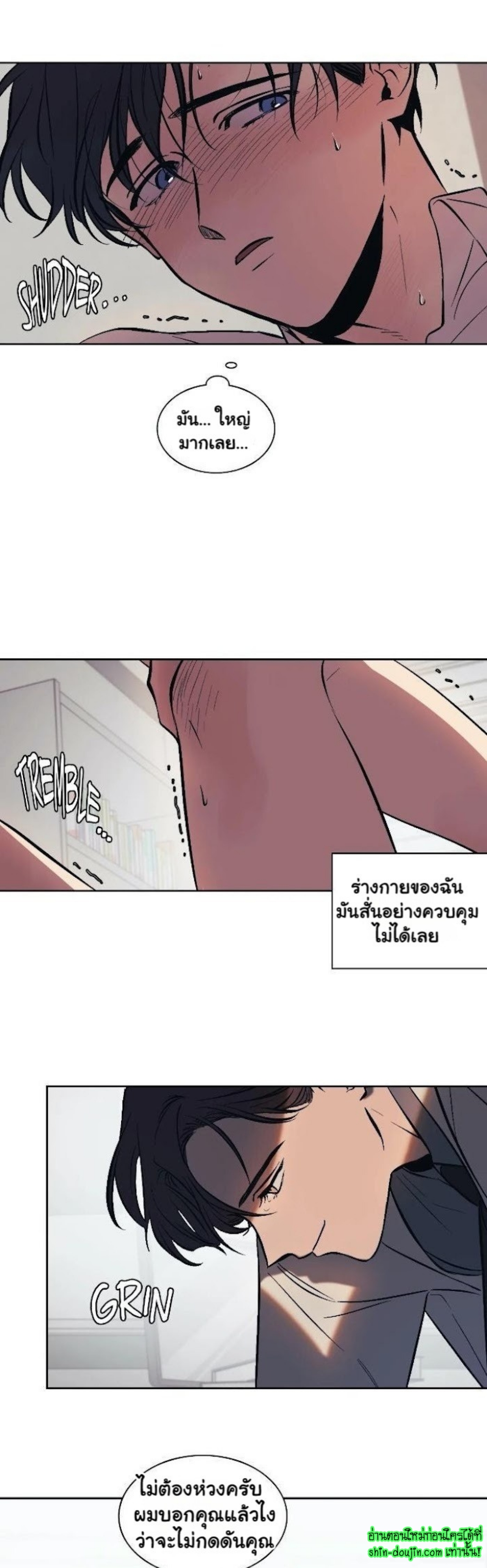 The third perspective EP 6